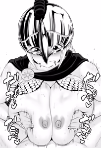 Page 357 of 駄堕 - preview thumbnail