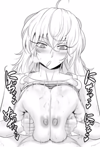 Page 409 of 駄堕 - preview thumbnail