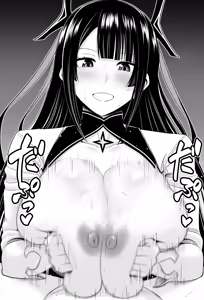 Page 416 of 駄堕 - preview thumbnail