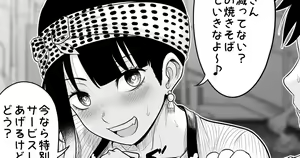 Page 503 of 駄堕 - preview thumbnail