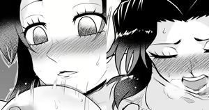 Page 535 of 駄堕 - preview thumbnail