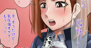Page 570 of 駄堕 - preview thumbnail