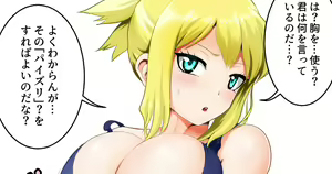Page 627 of 駄堕 - preview thumbnail