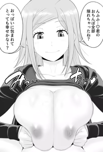 Page 642 of 駄堕 - preview thumbnail