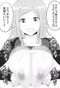 Page 643 of 駄堕 - preview thumbnail