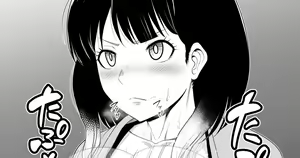 Page 683 of 駄堕 - preview thumbnail