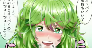 Page 720 of 駄堕 - preview thumbnail