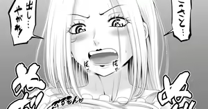 Page 732 of 駄堕 - preview thumbnail