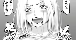 Page 734 of 駄堕 - preview thumbnail