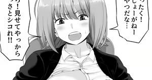 Page 799 of 駄堕 - preview thumbnail