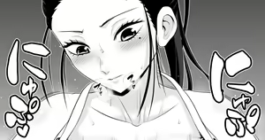 Page 804 of 駄堕 - preview thumbnail