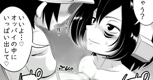 Page 834 of 駄堕 - preview thumbnail