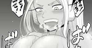Page 843 of 駄堕 - preview thumbnail