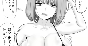 Page 890 of 駄堕 - preview thumbnail