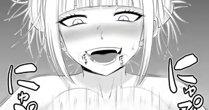 Page 912 of 駄堕 - preview thumbnail