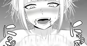 Page 914 of 駄堕 - preview thumbnail