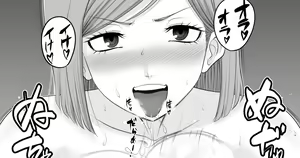 Page 921 of 駄堕 - preview thumbnail