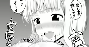 Page 928 of 駄堕 - preview thumbnail