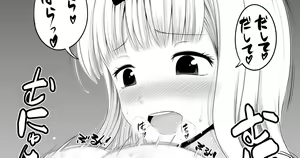 Page 930 of 駄堕 - preview thumbnail