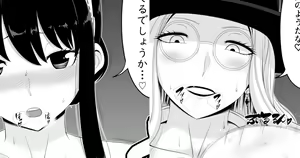 Page 965 of 駄堕 - preview thumbnail