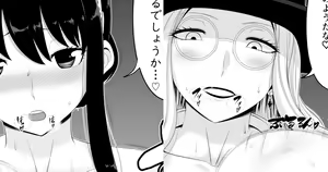 Page 968 of 駄堕 - preview thumbnail