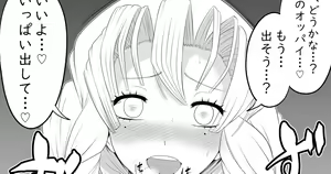 Page 973 of 駄堕 - preview thumbnail