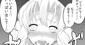 Page 975 of 駄堕 - preview thumbnail