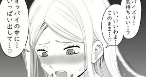 Page 980 of 駄堕 - preview thumbnail