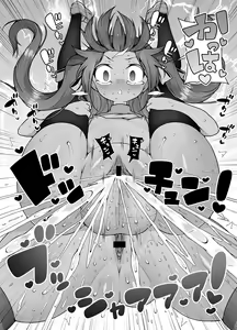 Page 50 of Shiofuki no Machi "Whale Town" ~Loli Shimai no Nichijou Acme Seikatsu~ - preview thumbnail