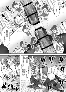 Page 56 of Shiofuki no Machi "Whale Town" ~Loli Shimai no Nichijou Acme Seikatsu~ - preview thumbnail