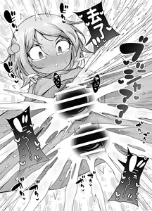 Page 62 of Shiofuki no Machi "Whale Town" ~Loli Shimai no Nichijou Acme Seikatsu~ - preview thumbnail