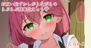 Page 105 of るるろりり - preview thumbnail