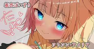 Page 110 of るるろりり - preview thumbnail