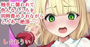 Page 14 of るるろりり - preview thumbnail
