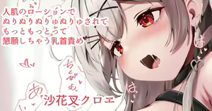 Page 145 of るるろりり - preview thumbnail