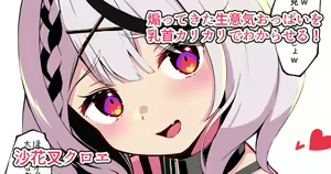 Page 160 of るるろりり - preview thumbnail
