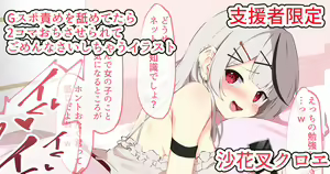 Page 236 of るるろりり - preview thumbnail