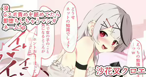 Page 242 of るるろりり - preview thumbnail