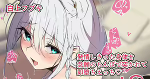 Page 96 of るるろりり - preview thumbnail