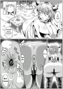Page 3 of Anal Vore Goudou [Digital] | Анальное поглощение лесбиянки - preview thumbnail