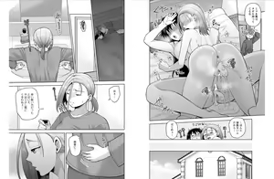 Page 28 of Osananajimi Ni Fukushuu Massage~Yogarimakutte Ore O Motomero~ 42-43 - preview thumbnail