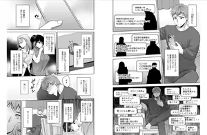Page 4 of Osananajimi Ni Fukushuu Massage~Yogarimakutte Ore O Motomero~ 42-43 - preview thumbnail