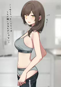 Page 103 of かぜなみ - preview thumbnail