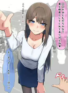 Page 105 of かぜなみ - preview thumbnail