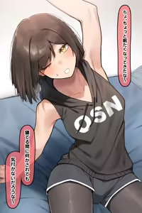 Page 46 of かぜなみ - preview thumbnail