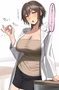 Page 68 of かぜなみ - preview thumbnail