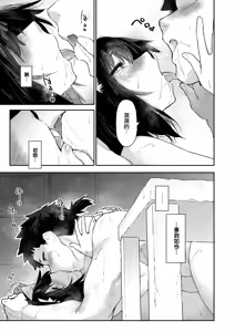 Page 12 of Kemono no Ongaeshi - preview thumbnail