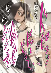 Page 115 of Imouto ga Tanetsuke Koubi ni Hamaru made - preview thumbnail