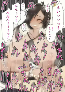 Page 120 of Imouto ga Tanetsuke Koubi ni Hamaru made - preview thumbnail