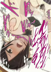Page 13 of Imouto ga Tanetsuke Koubi ni Hamaru made - preview thumbnail